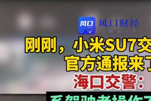 关键时刻不给力！双探花三分合计17中2共得35分 塔图姆失绝平一投